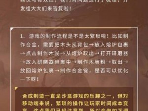 探索黑暗与光明：手游二测激活码获取全攻略分享