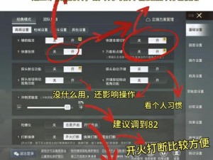 和平精英打开喇叭失败解决指南：排查与修复音频功能