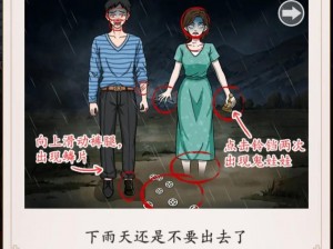 超级达人丑女逆袭：皇宫闯关攻略全面解析