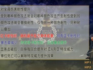 FGO以藏高难攻略：以奥特祭超高难关摩天楼怪人战斗策略解析