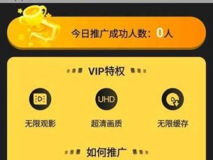 葫芦里面不买药，千万影片你需要的 huluwaapp，多功能观影神器