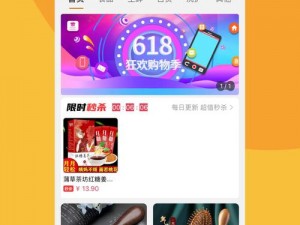 大小姐 app——汇聚各类时尚单品，提供便捷购物体验