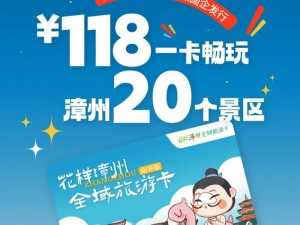 福建大导航官网入口——提供全面实用的生活购物旅游信息